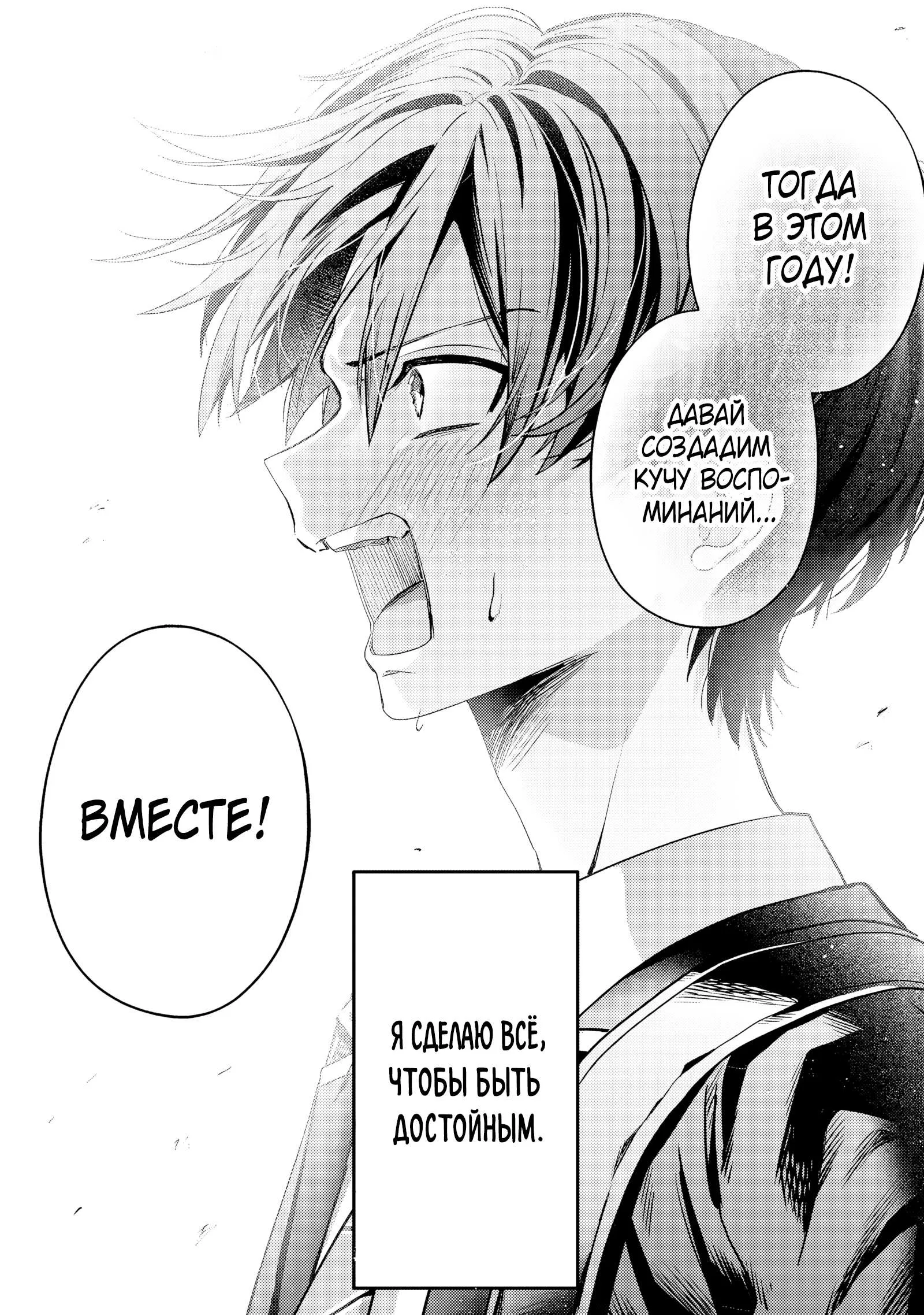 Read Хаймия-сэмпай пугающе мила RU Manga Online