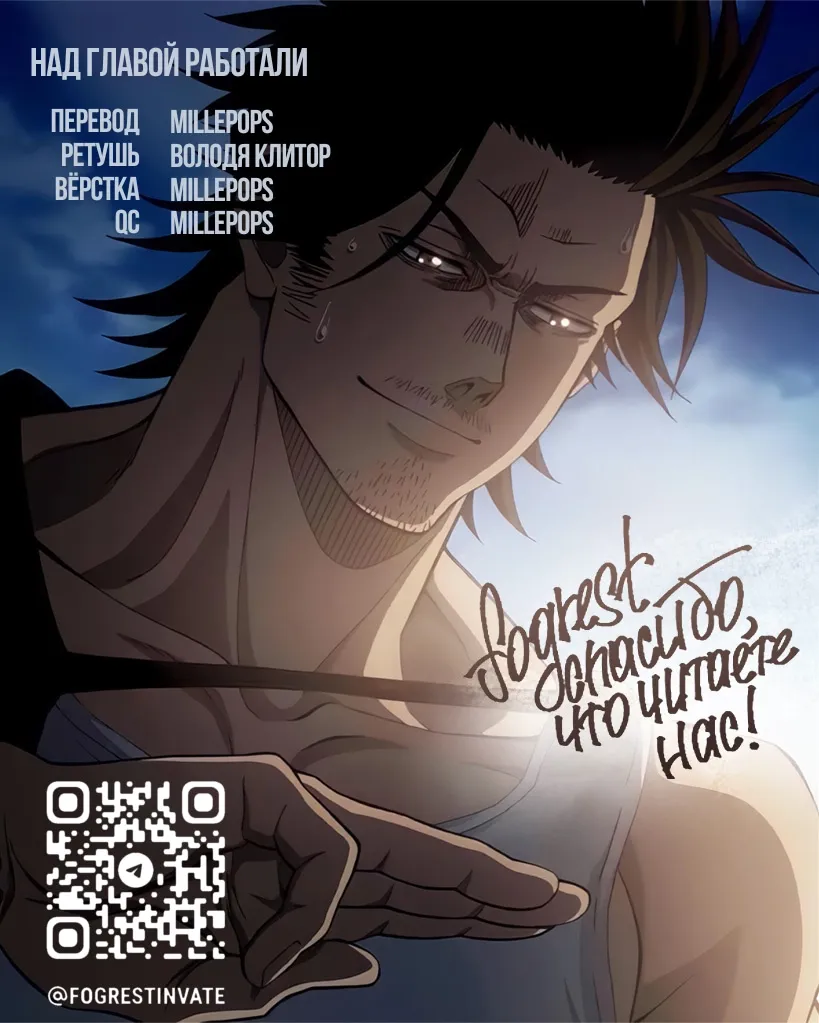 Read Чёрный Клевер RU Manga Online