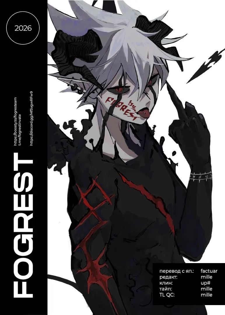 Read Чёрный Клевер RU Manga Online