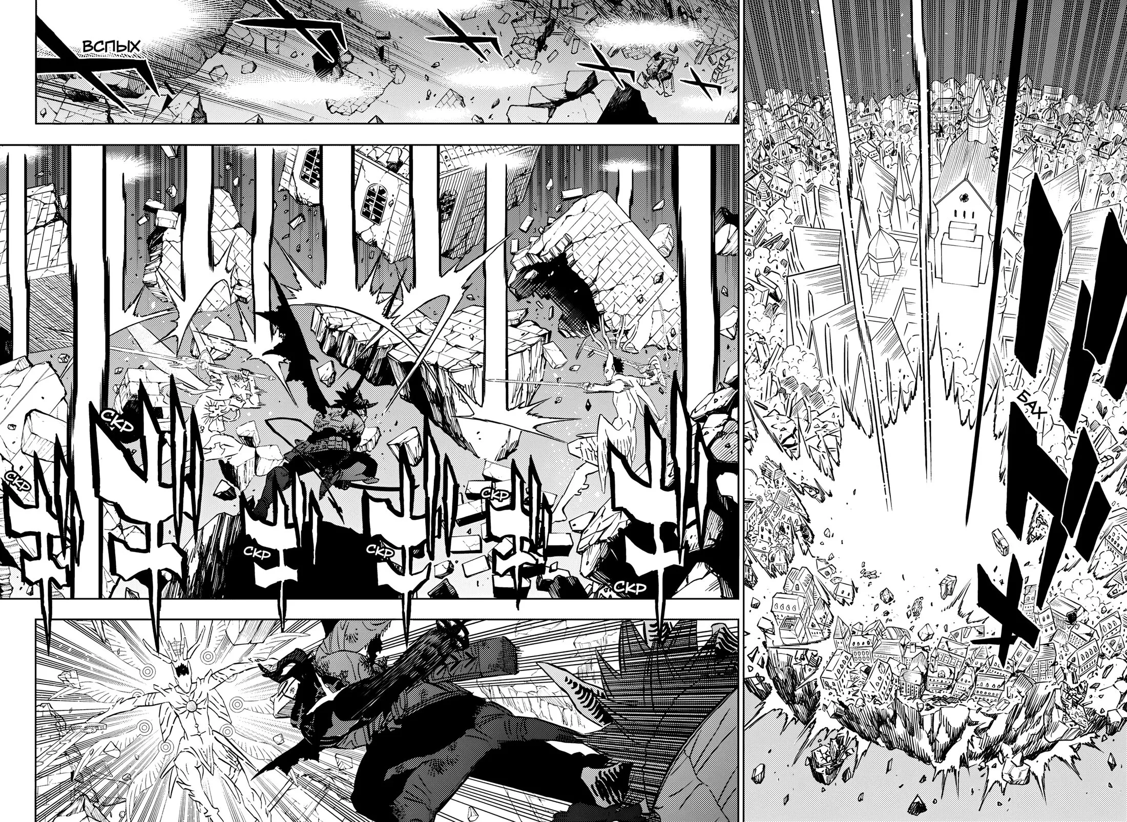 Read Чёрный Клевер RU Manga Online