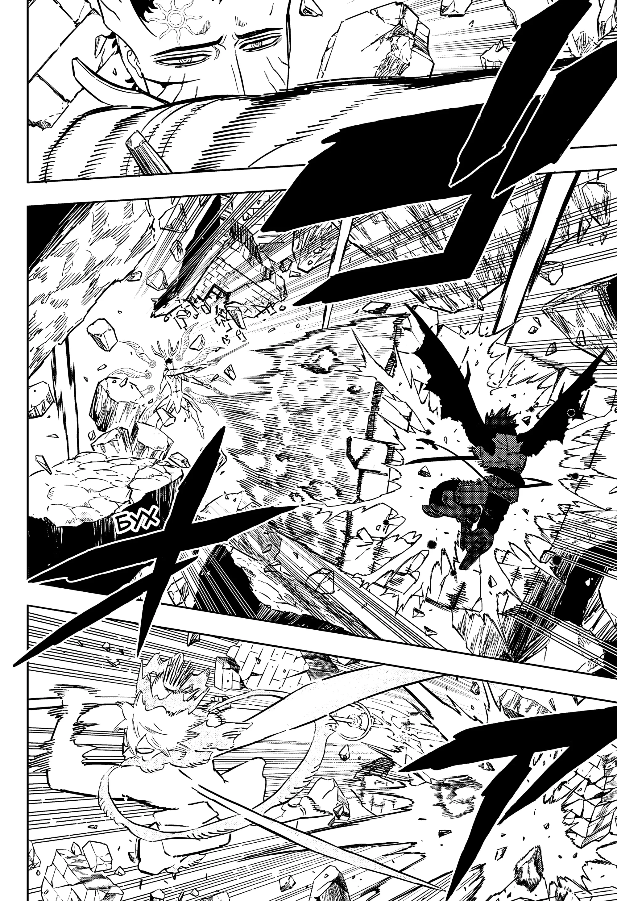 Read Чёрный Клевер RU Manga Online