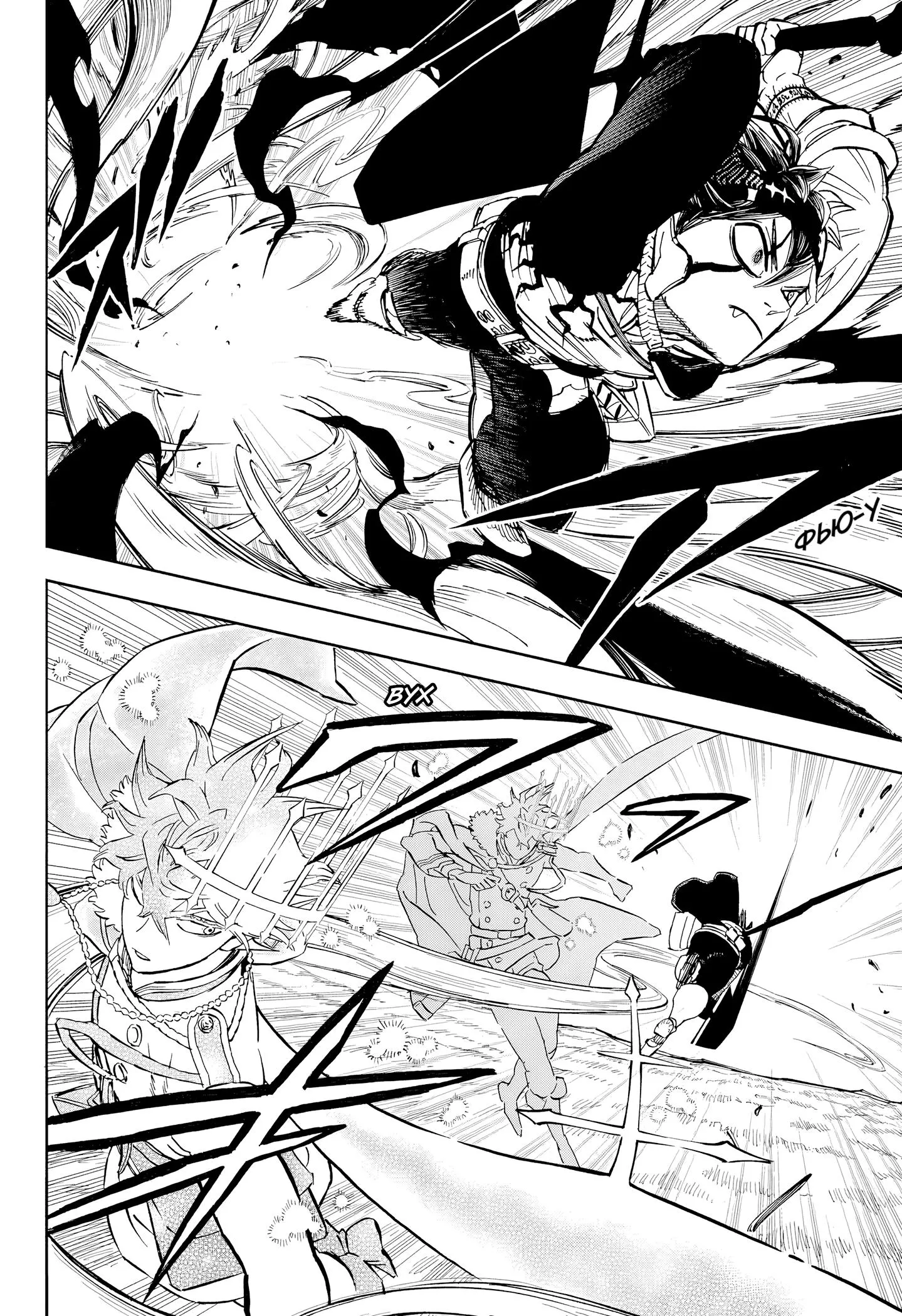 Read Чёрный Клевер RU Manga Online