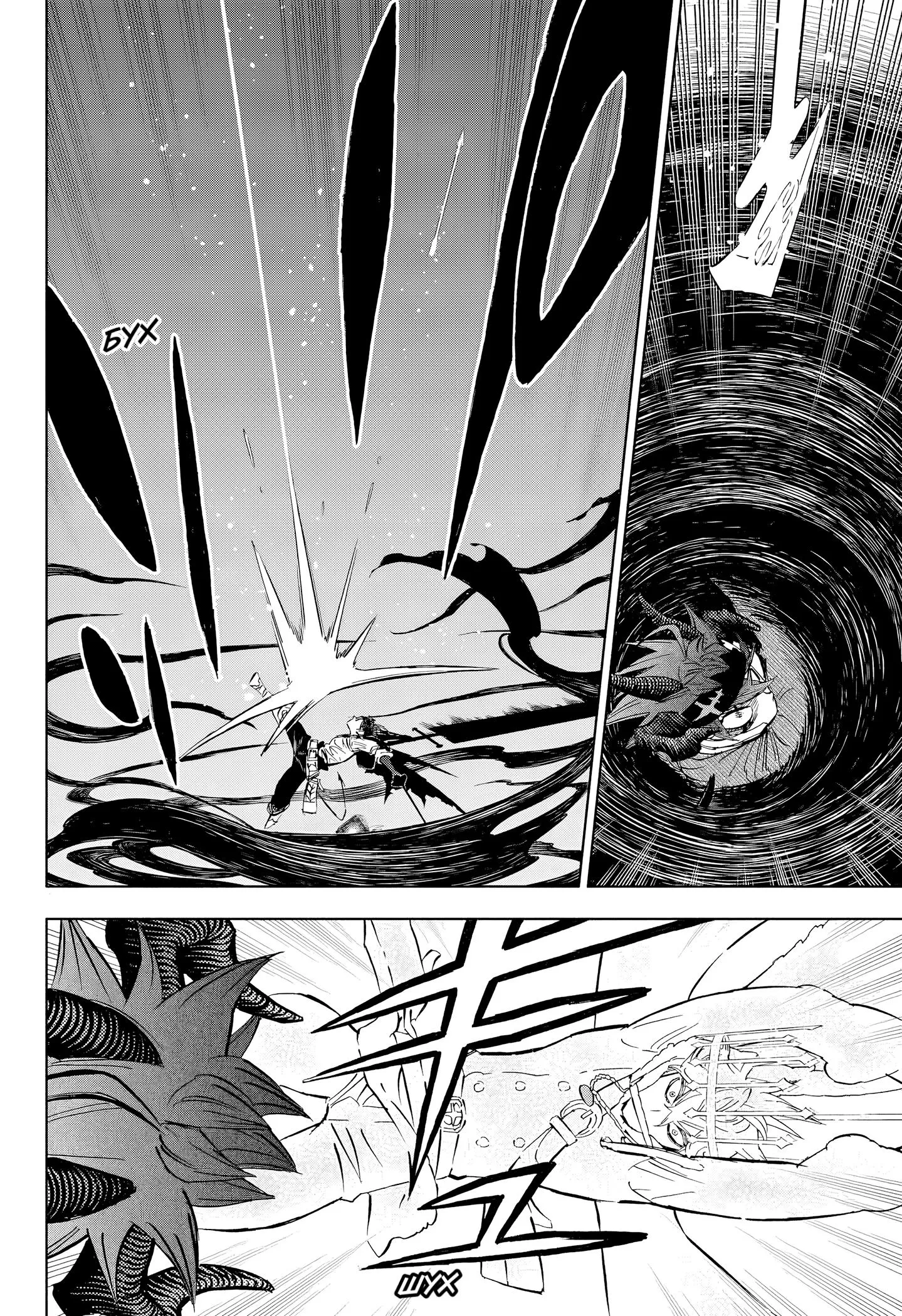 Read Чёрный Клевер RU Manga Online