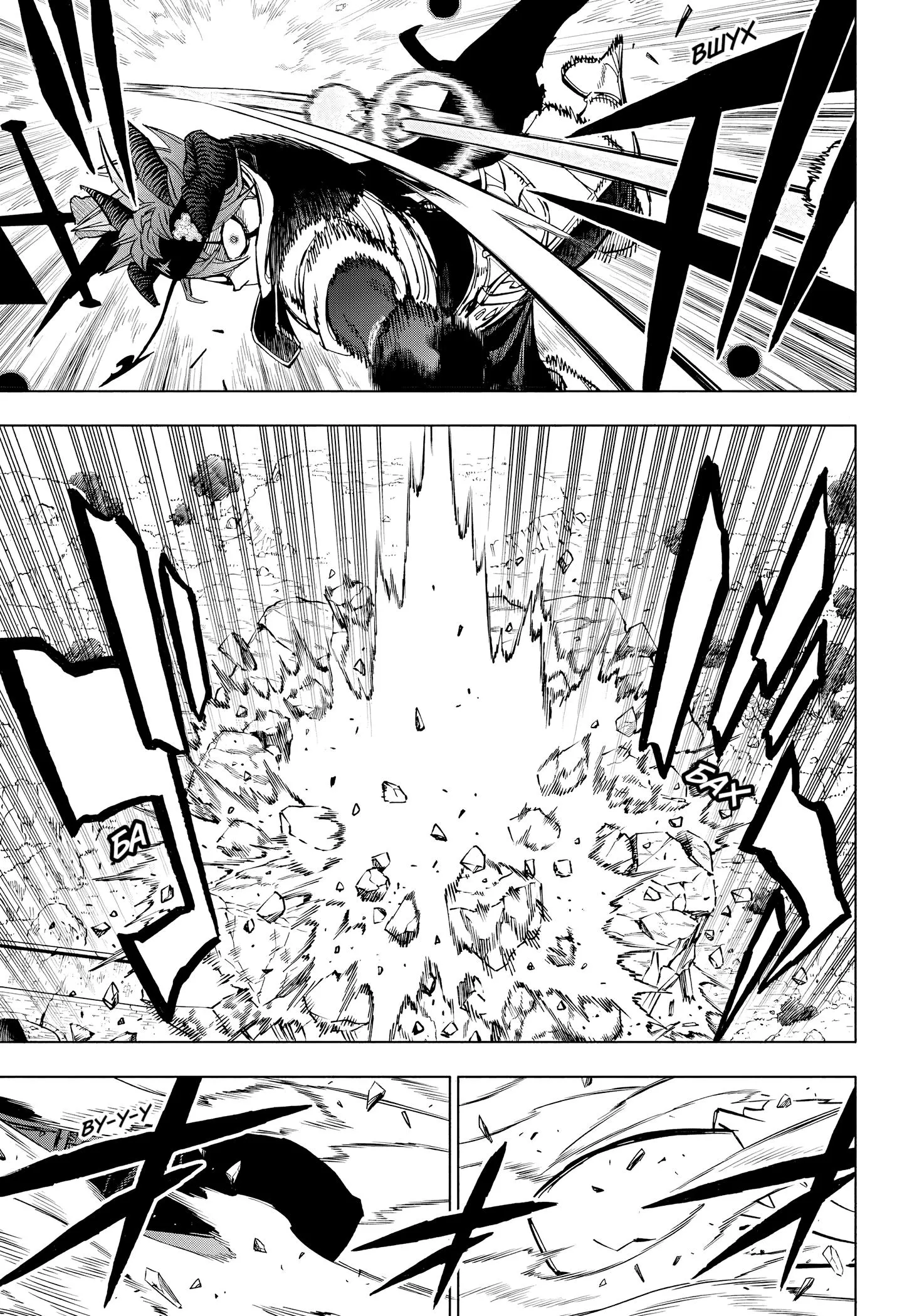 Read Чёрный Клевер RU Manga Online