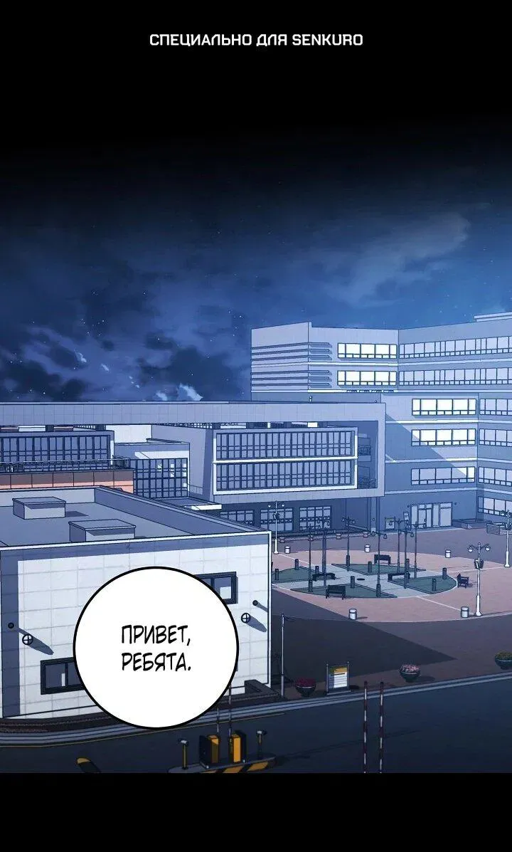 Read Я спасу мир и уйду на пенсию Манга (I will only save the world and retire) RU Manga Online