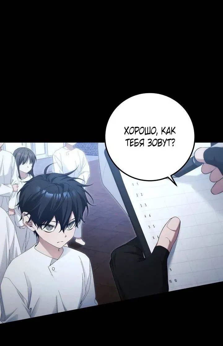Read Я спасу мир и уйду на пенсию Манга (I will only save the world and retire) RU Manga Online