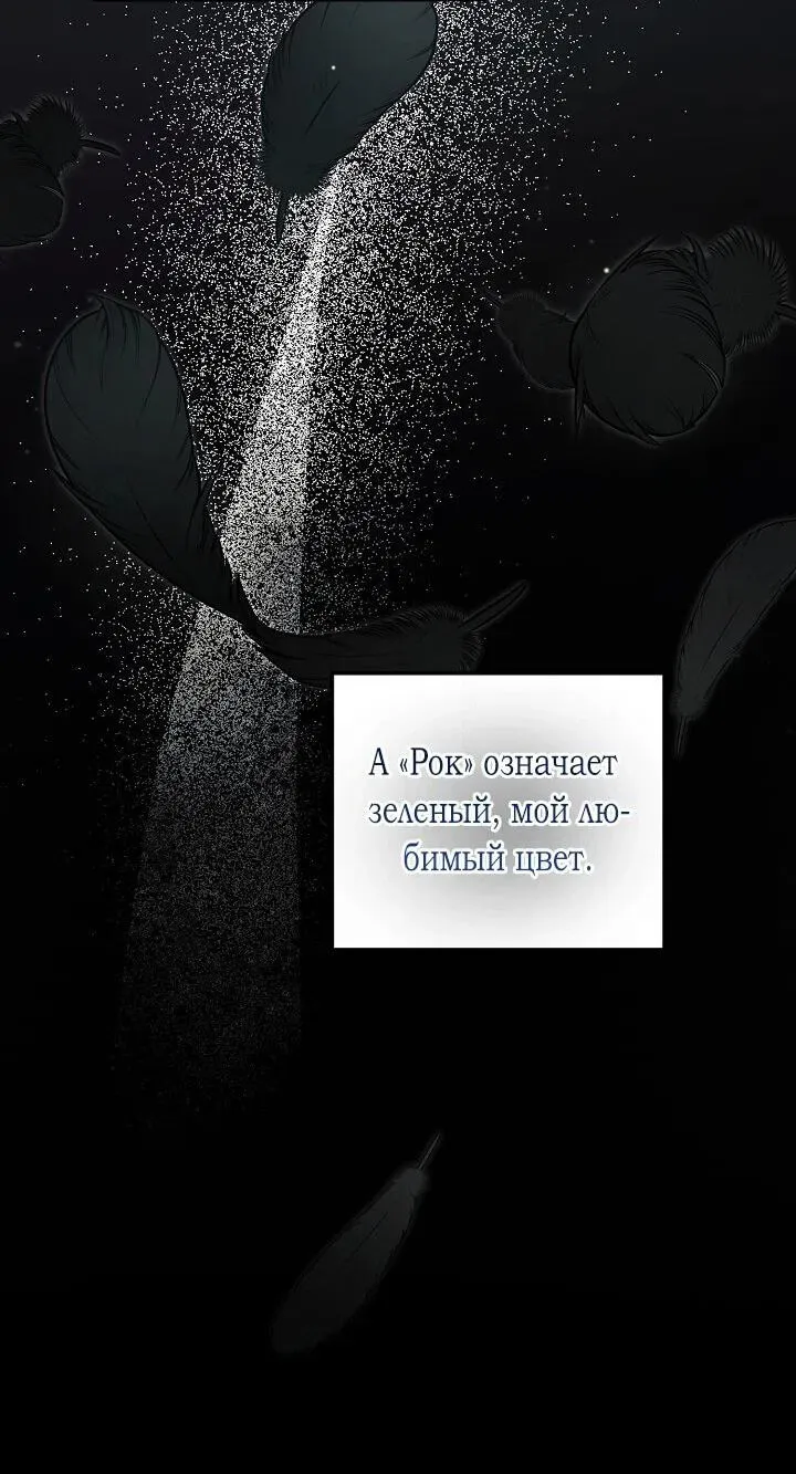 Read Я спасу мир и уйду на пенсию Манга (I will only save the world and retire) RU Manga Online