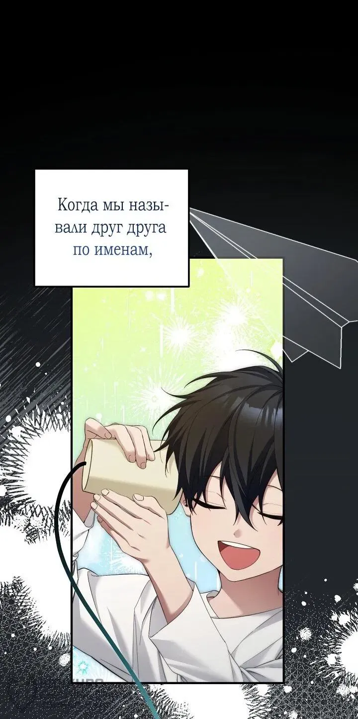 Read Я спасу мир и уйду на пенсию Манга (I will only save the world and retire) RU Manga Online