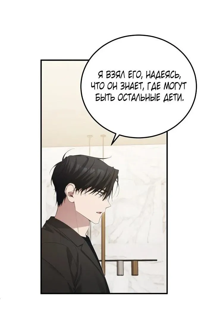 Read Я спасу мир и уйду на пенсию Манга (I will only save the world and retire) RU Manga Online