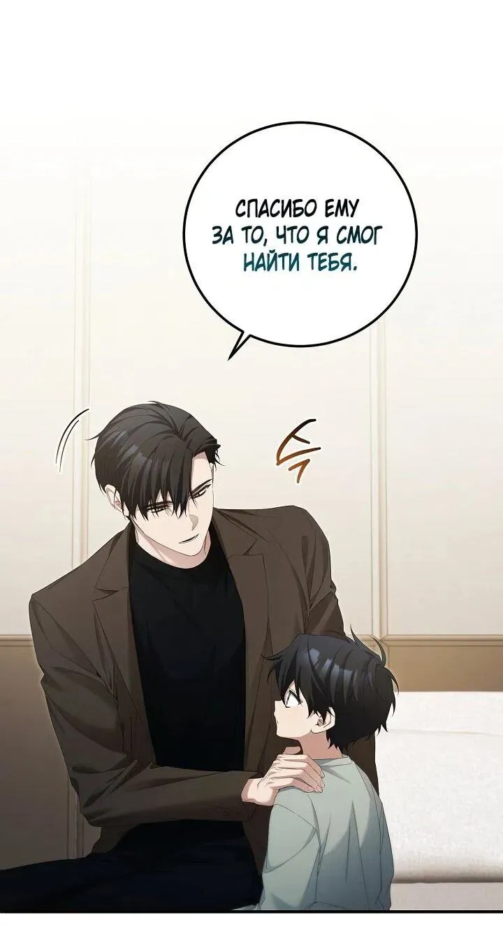 Read Я спасу мир и уйду на пенсию Манга (I will only save the world and retire) RU Manga Online