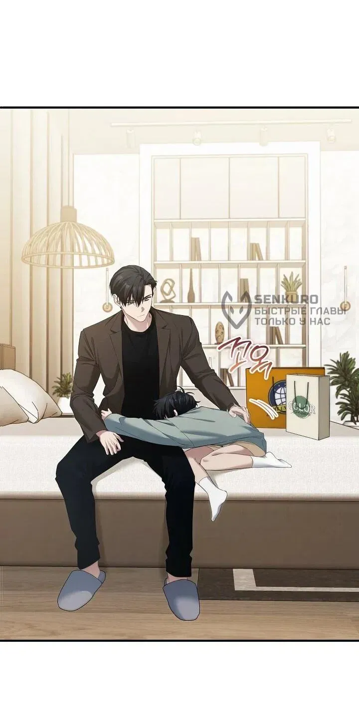 Read Я спасу мир и уйду на пенсию Манга (I will only save the world and retire) RU Manga Online