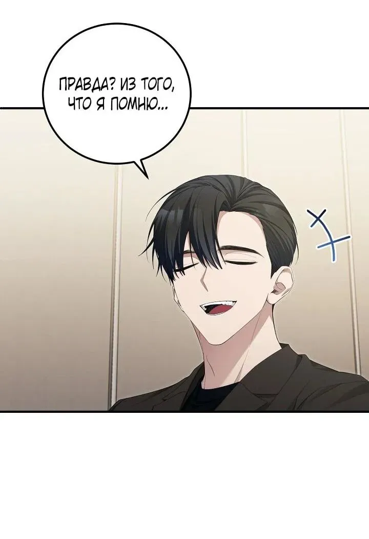 Read Я спасу мир и уйду на пенсию Манга (I will only save the world and retire) RU Manga Online