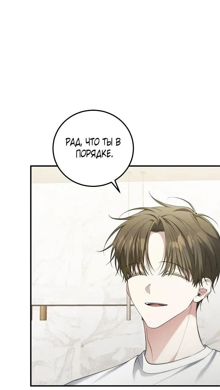 Read Я спасу мир и уйду на пенсию Манга (I will only save the world and retire) RU Manga Online