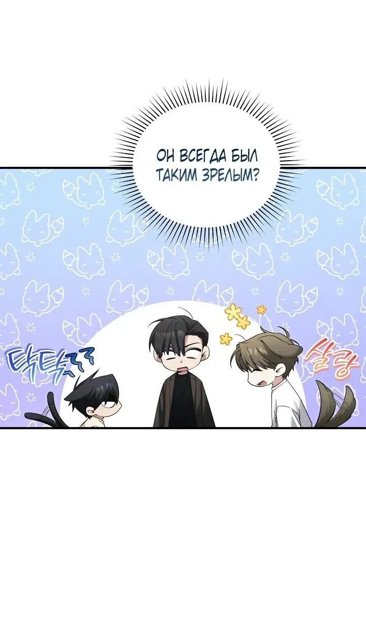 Read Я спасу мир и уйду на пенсию Манга (I will only save the world and retire) RU Manga Online