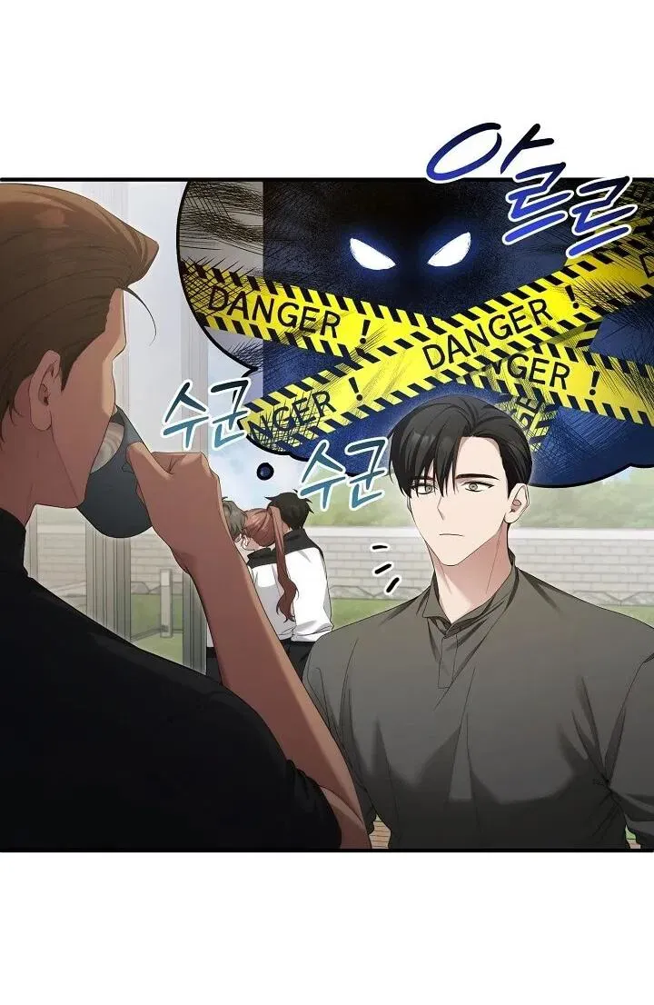 Read Я спасу мир и уйду на пенсию Манга (I will only save the world and retire) RU Manga Online