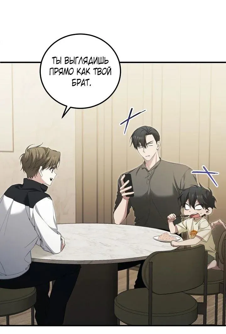 Read Я спасу мир и уйду на пенсию Манга (I will only save the world and retire) RU Manga Online