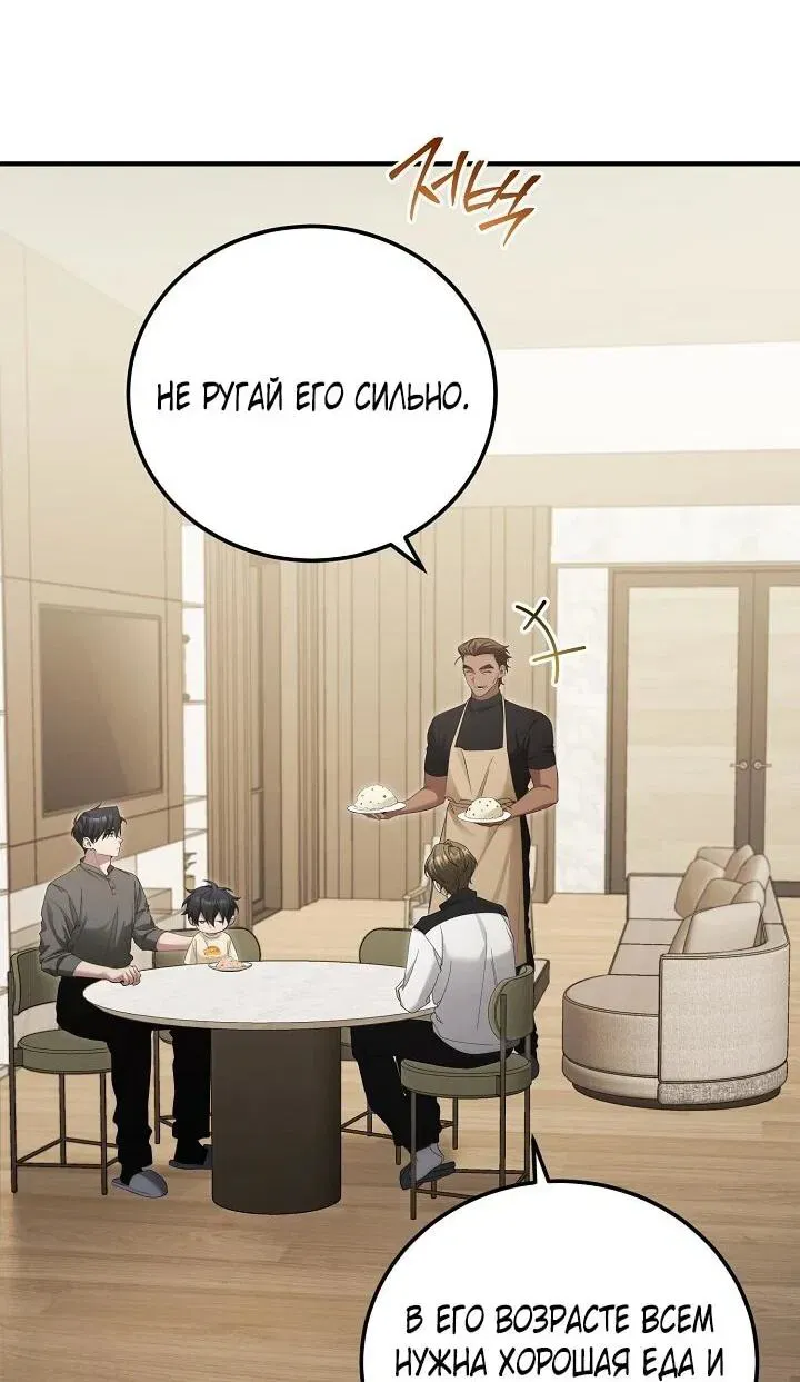 Read Я спасу мир и уйду на пенсию Манга (I will only save the world and retire) RU Manga Online