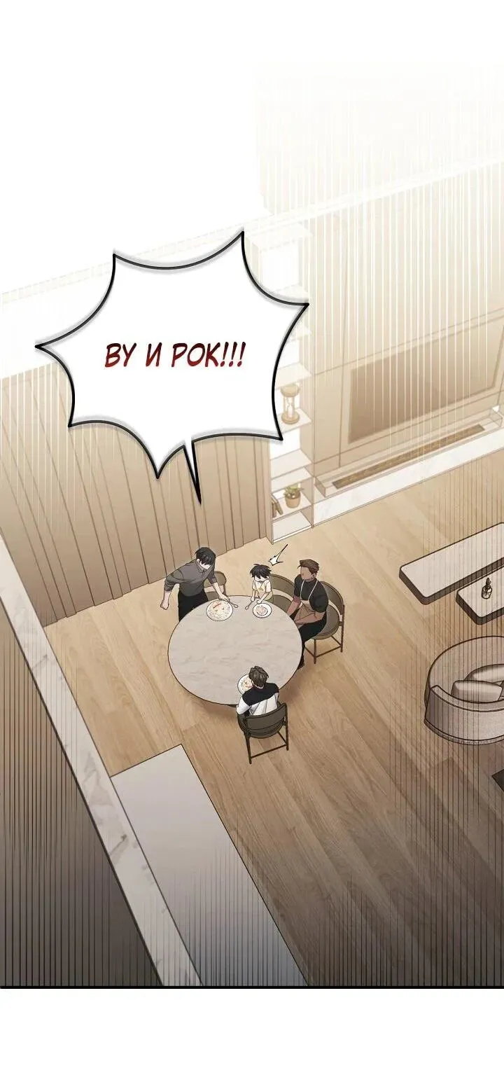Read Я спасу мир и уйду на пенсию Манга (I will only save the world and retire) RU Manga Online