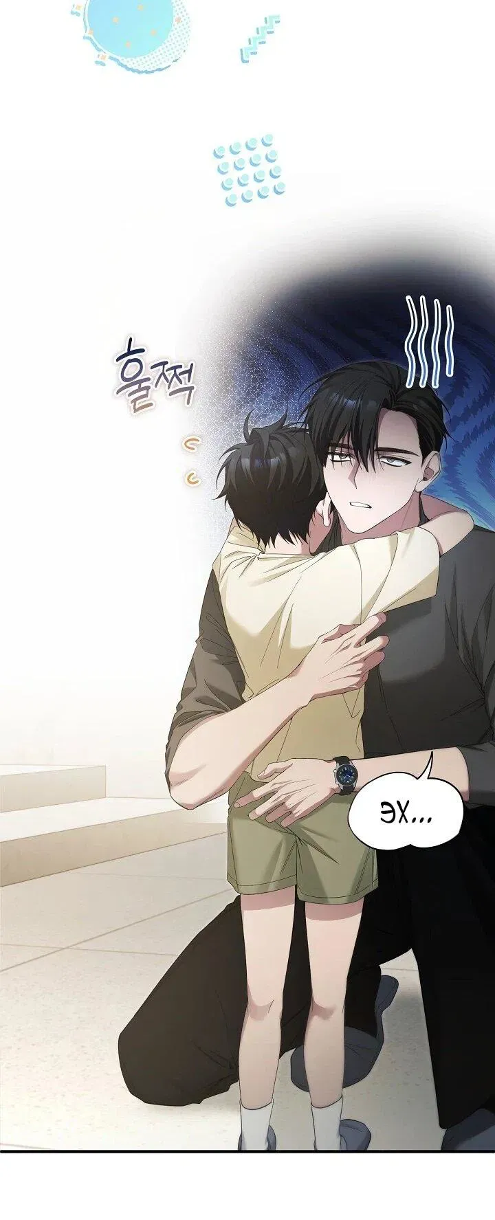 Read Я спасу мир и уйду на пенсию Манга (I will only save the world and retire) RU Manga Online