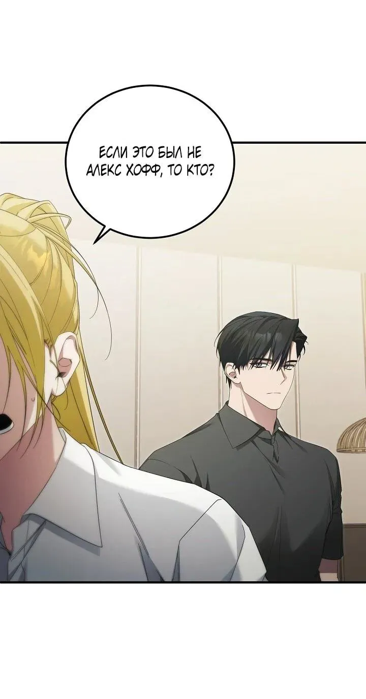Read Я спасу мир и уйду на пенсию Манга (I will only save the world and retire) RU Manga Online