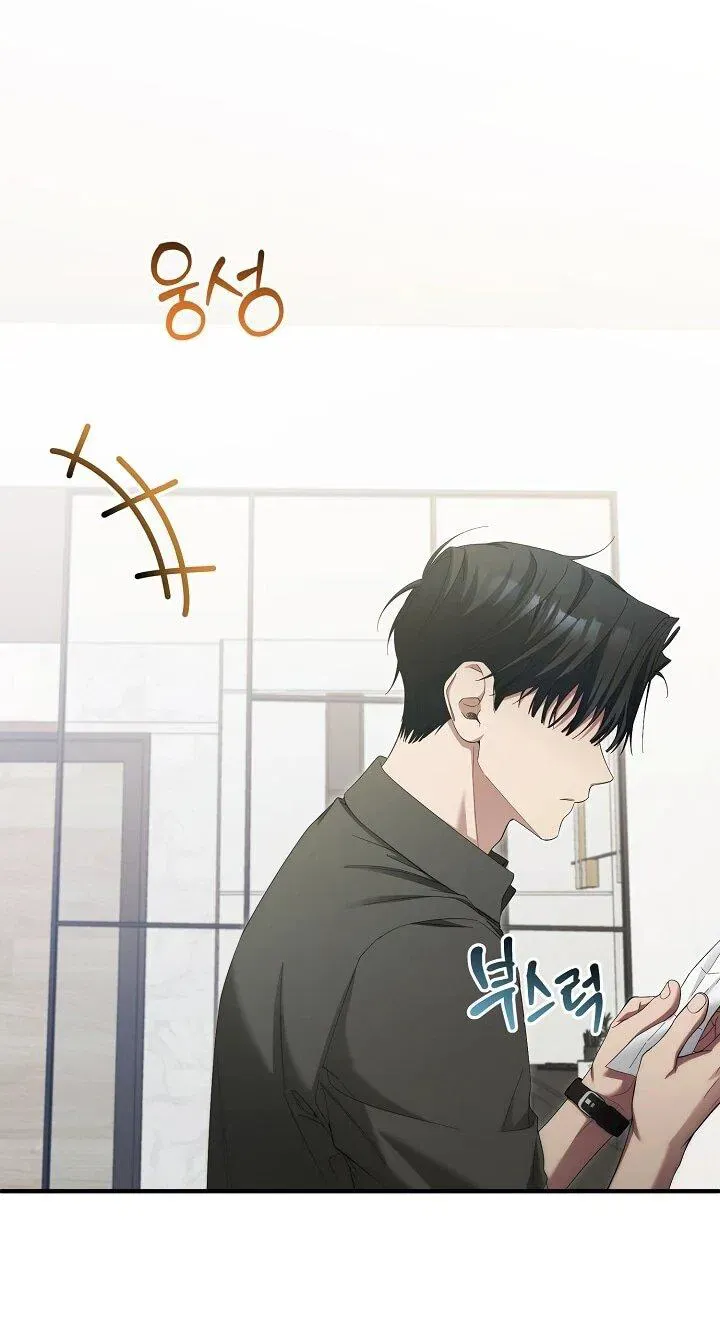 Read Я спасу мир и уйду на пенсию Манга (I will only save the world and retire) RU Manga Online
