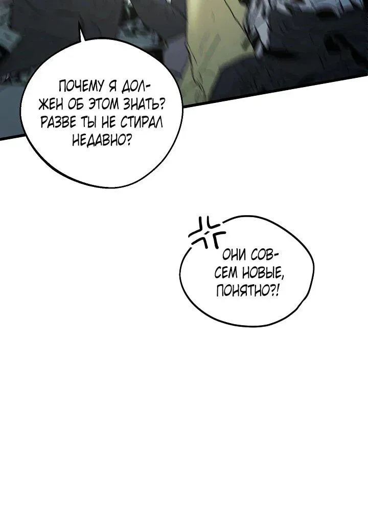 Read Я спасу мир и уйду на пенсию Манга (I will only save the world and retire) RU Manga Online