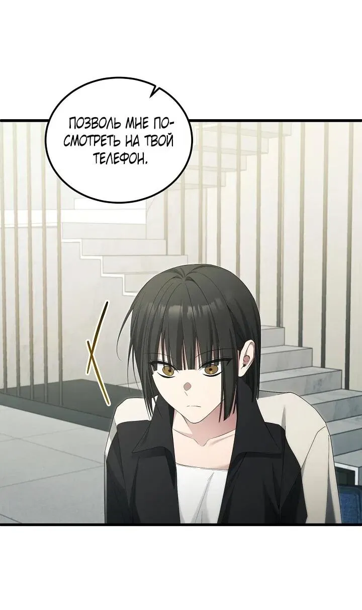 Read Я спасу мир и уйду на пенсию Манга (I will only save the world and retire) RU Manga Online