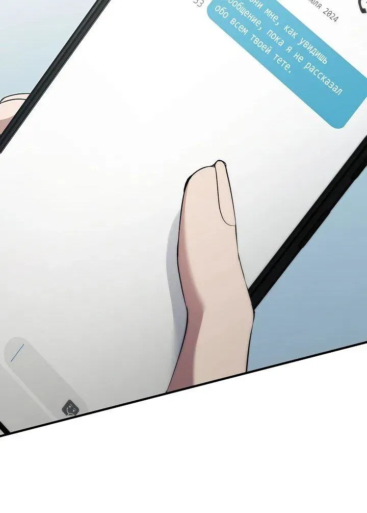 Read Я спасу мир и уйду на пенсию Манга (I will only save the world and retire) RU Manga Online