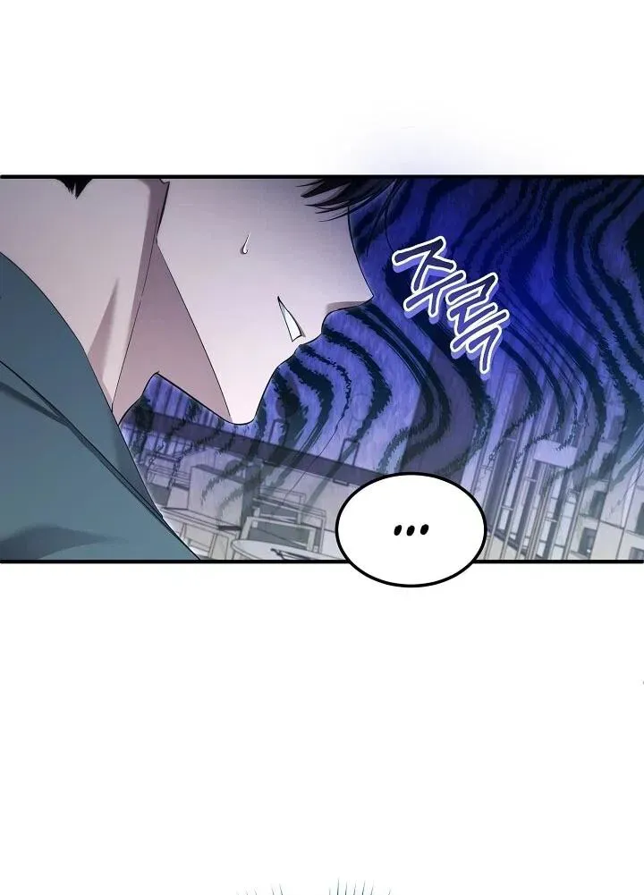 Read Я спасу мир и уйду на пенсию Манга (I will only save the world and retire) RU Manga Online