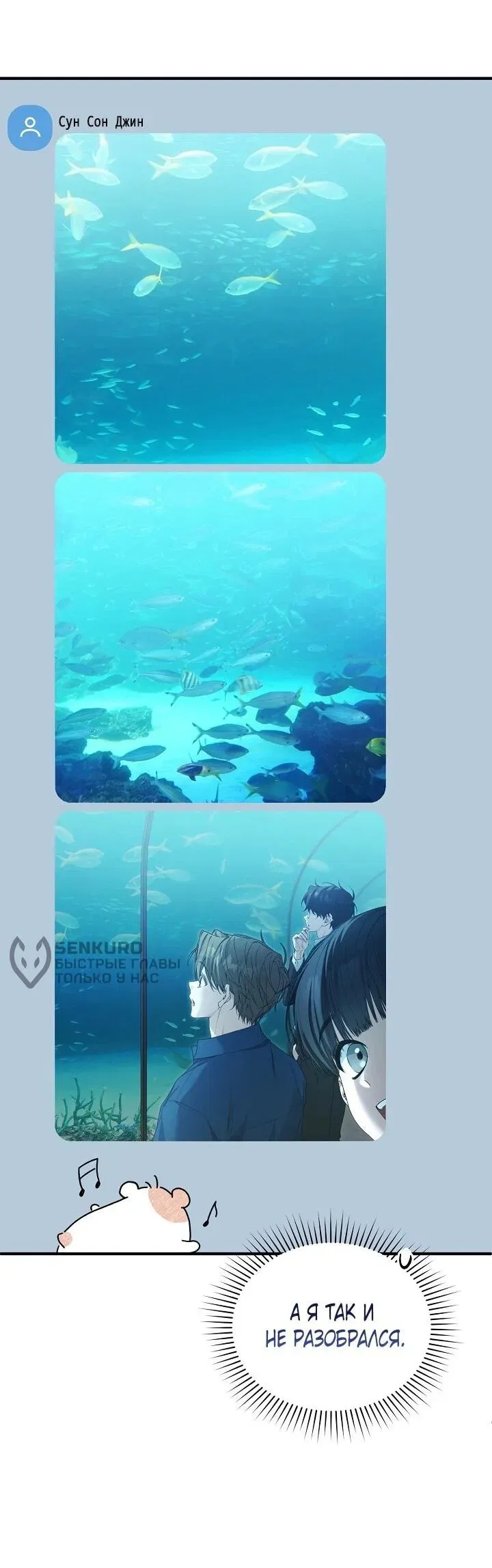 Read Я спасу мир и уйду на пенсию Манга (I will only save the world and retire) RU Manga Online