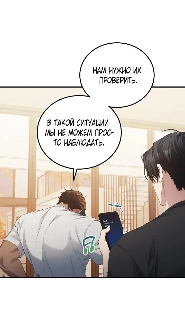 Read Я спасу мир и уйду на пенсию Манга (I will only save the world and retire) RU Manga Online