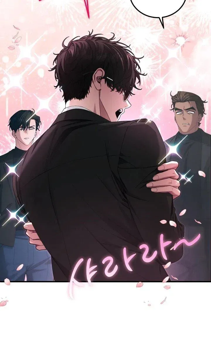 Read Я спасу мир и уйду на пенсию Манга (I will only save the world and retire) RU Manga Online