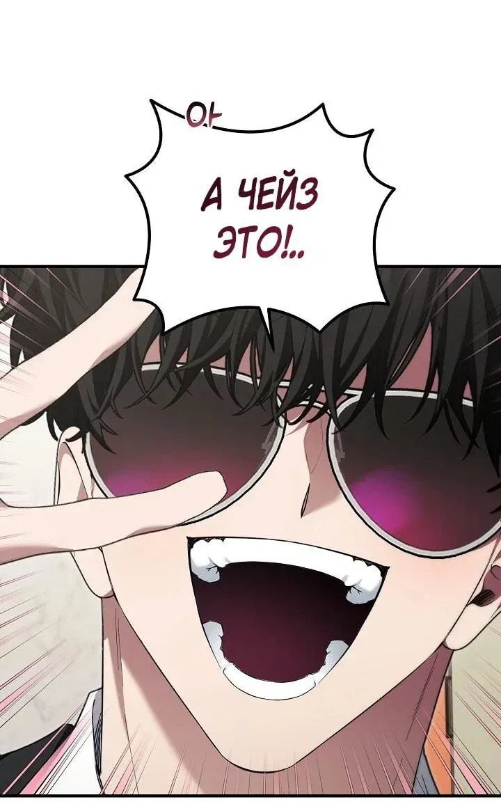 Read Я спасу мир и уйду на пенсию Манга (I will only save the world and retire) RU Manga Online