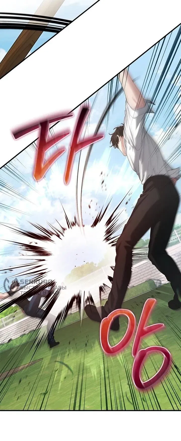 Read Я спасу мир и уйду на пенсию Манга (I will only save the world and retire) RU Manga Online
