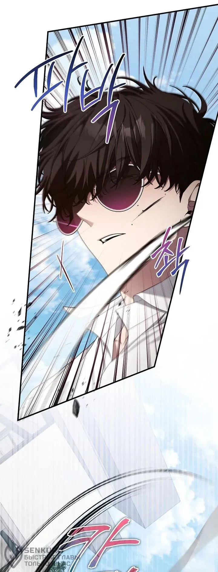 Read Я спасу мир и уйду на пенсию Манга (I will only save the world and retire) RU Manga Online