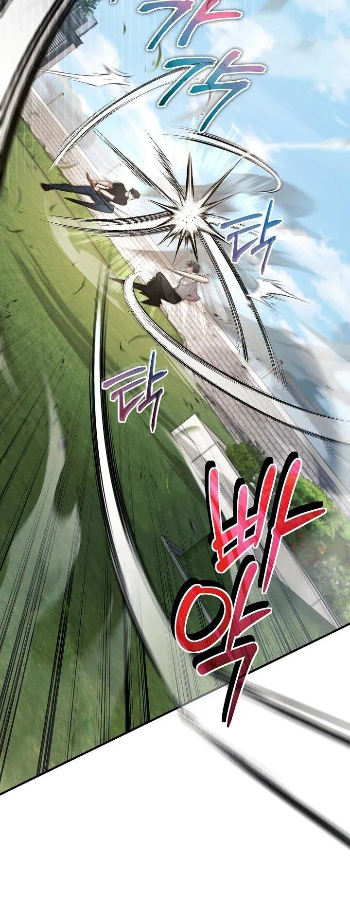 Read Я спасу мир и уйду на пенсию Манга (I will only save the world and retire) RU Manga Online