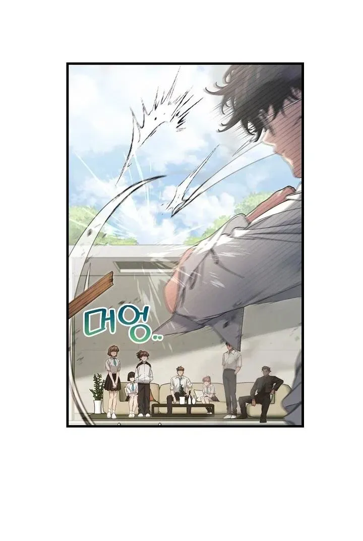 Read Я спасу мир и уйду на пенсию Манга (I will only save the world and retire) RU Manga Online