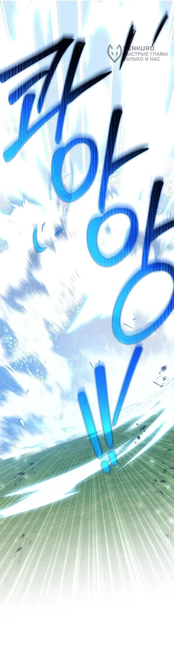 Read Я спасу мир и уйду на пенсию Манга (I will only save the world and retire) RU Manga Online