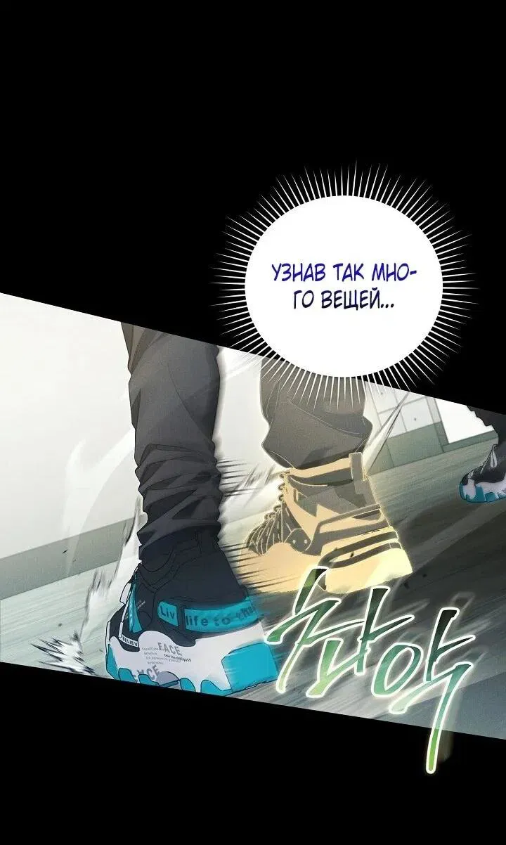 Read Я спасу мир и уйду на пенсию Манга (I will only save the world and retire) RU Manga Online