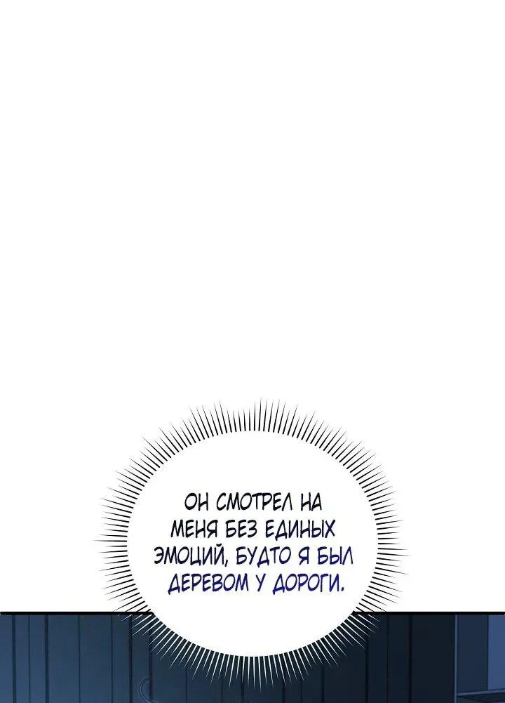 Read Я спасу мир и уйду на пенсию Манга (I will only save the world and retire) RU Manga Online