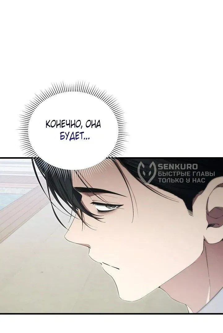 Read Я спасу мир и уйду на пенсию Манга (I will only save the world and retire) RU Manga Online