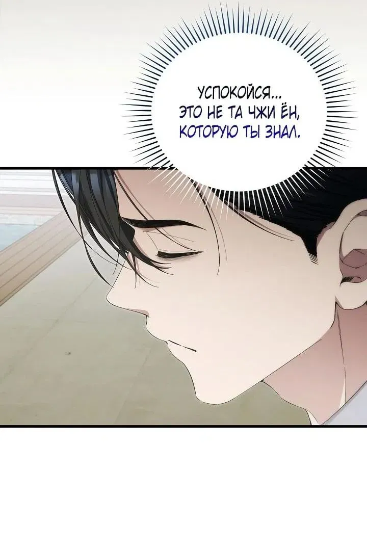 Read Я спасу мир и уйду на пенсию Манга (I will only save the world and retire) RU Manga Online