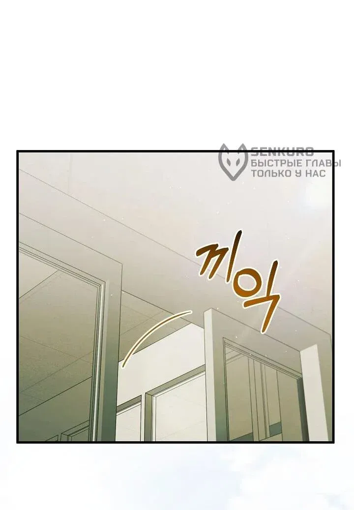 Read Я спасу мир и уйду на пенсию Манга (I will only save the world and retire) RU Manga Online
