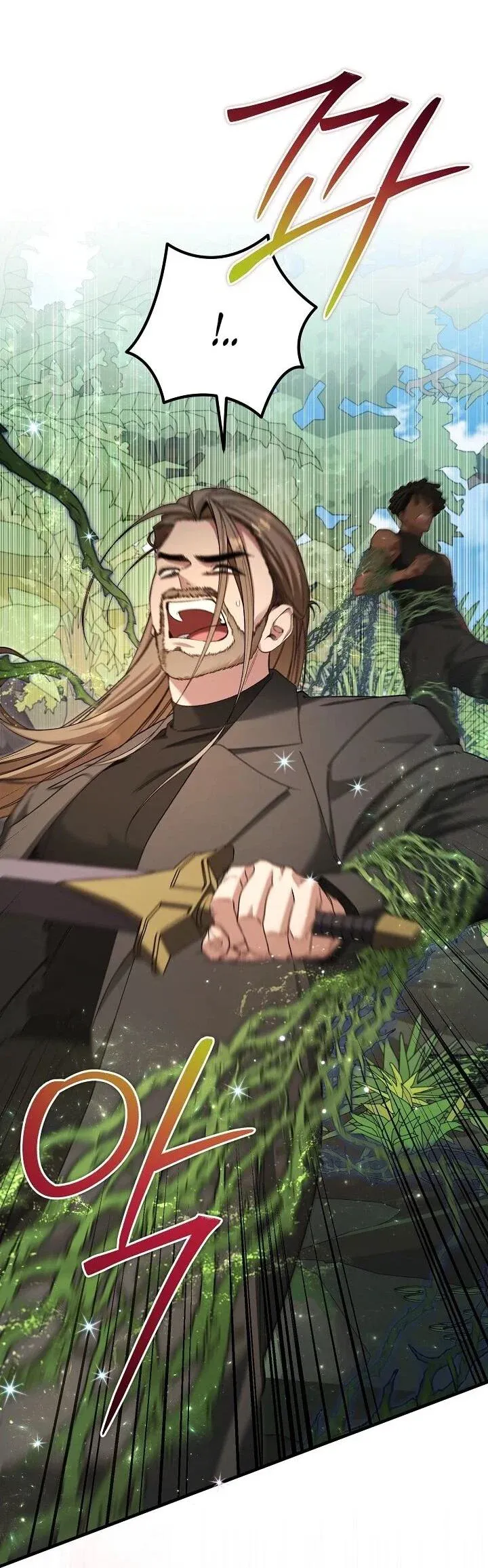 Read Я спасу мир и уйду на пенсию Манга (I will only save the world and retire) RU Manga Online