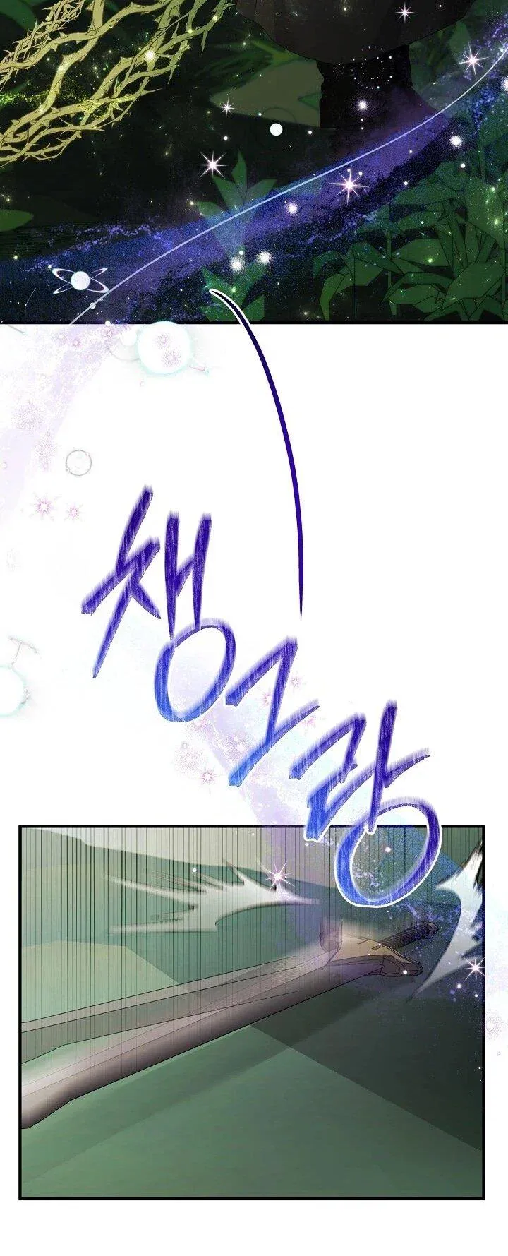 Read Я спасу мир и уйду на пенсию Манга (I will only save the world and retire) RU Manga Online