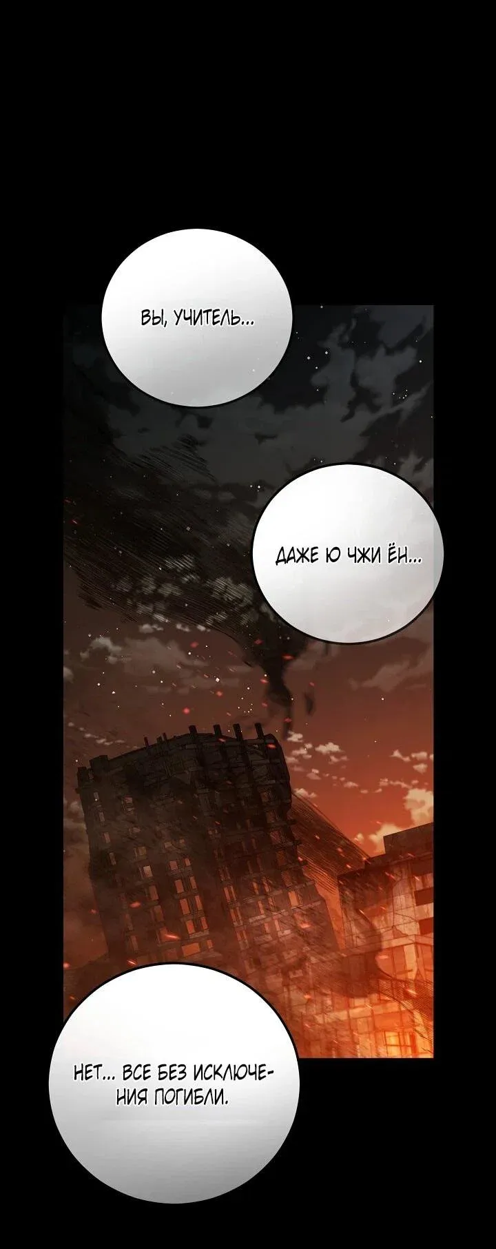 Read Я спасу мир и уйду на пенсию Манга (I will only save the world and retire) RU Manga Online