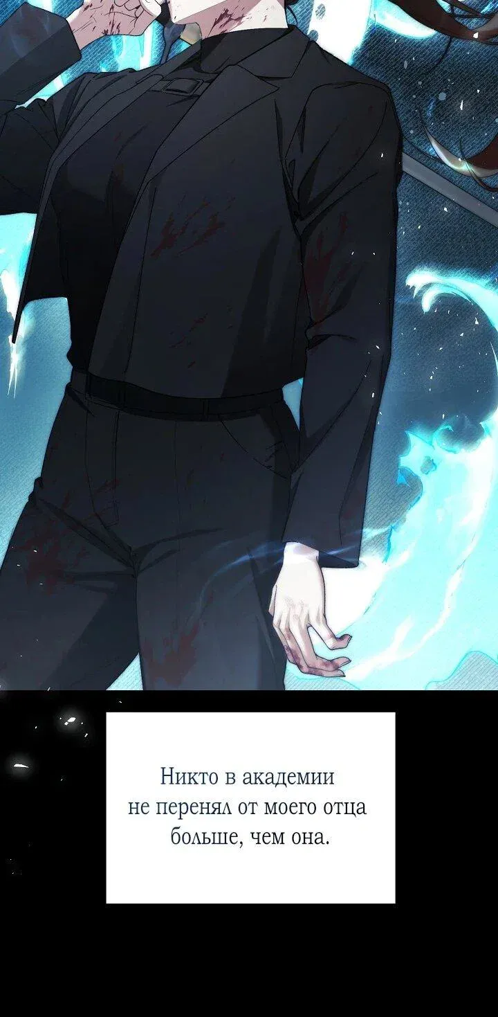 Read Я спасу мир и уйду на пенсию Манга (I will only save the world and retire) RU Manga Online