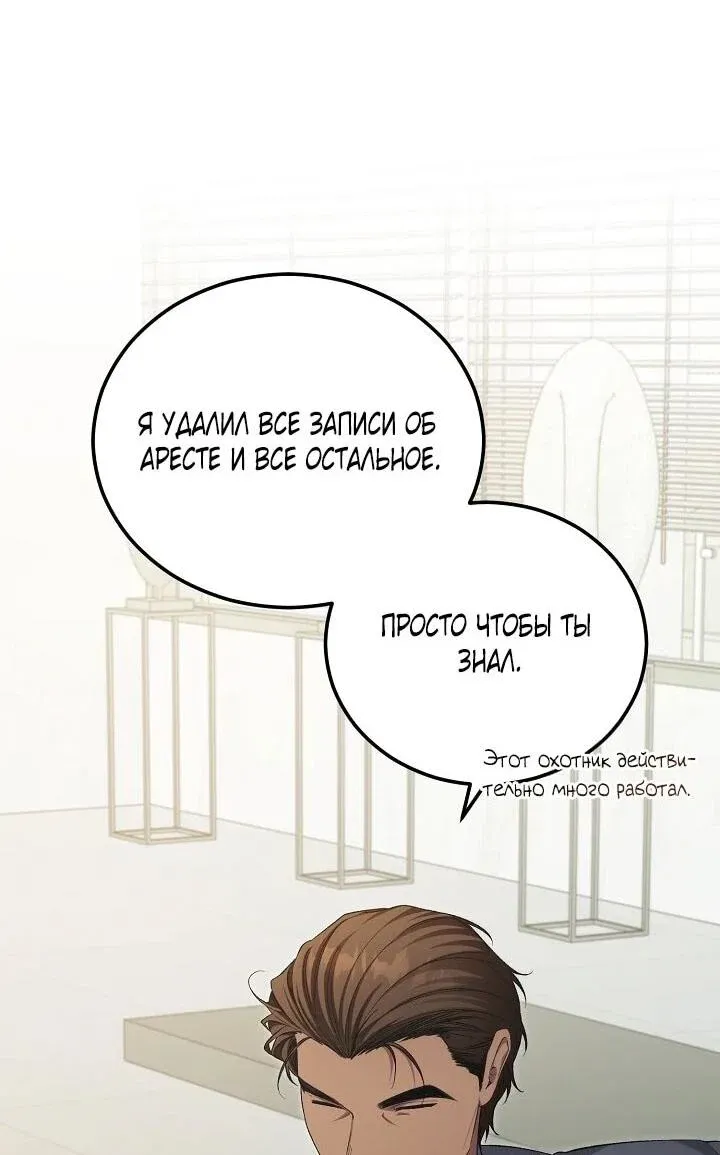 Read Я спасу мир и уйду на пенсию Манга (I will only save the world and retire) RU Manga Online