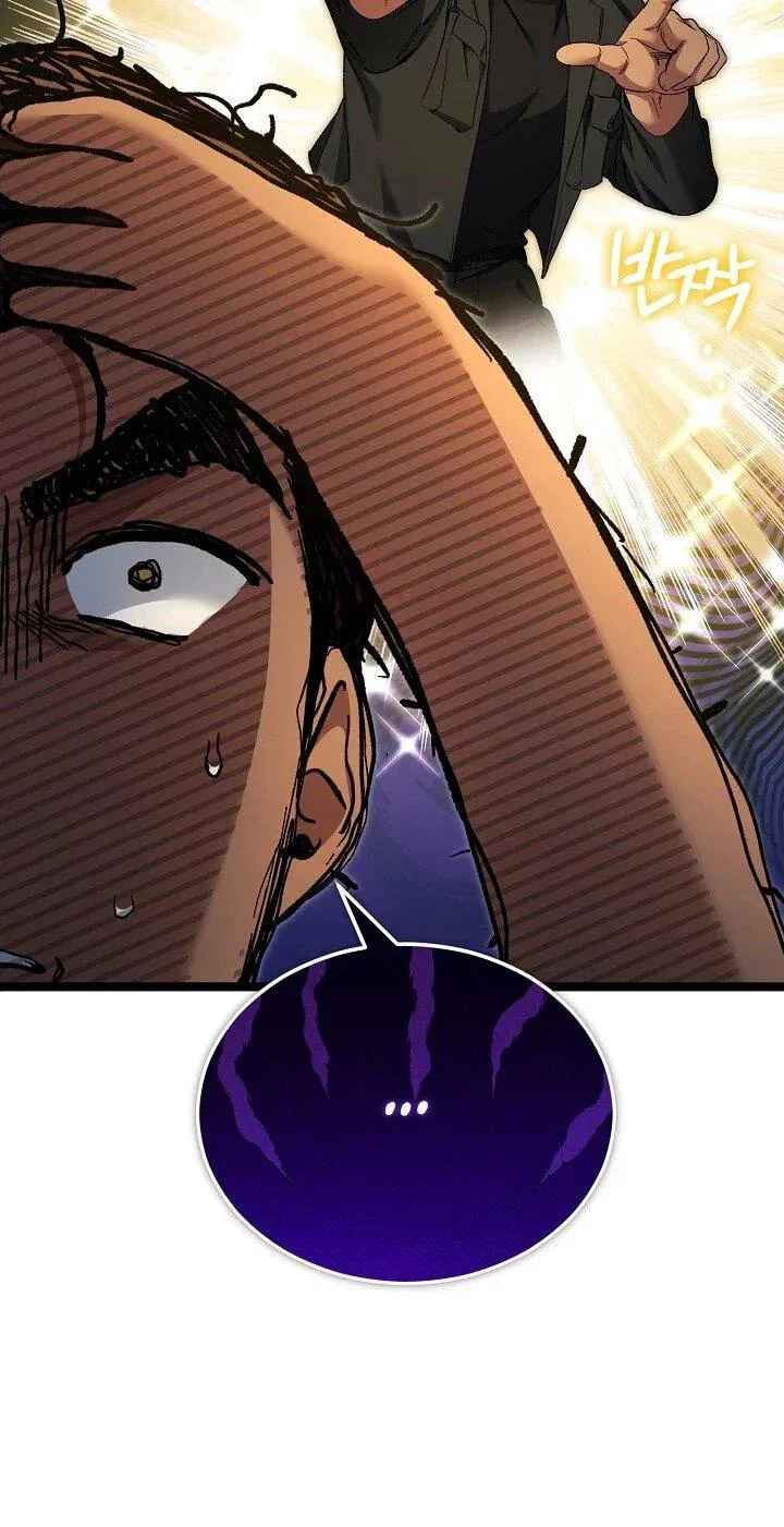 Read Я спасу мир и уйду на пенсию Манга (I will only save the world and retire) RU Manga Online