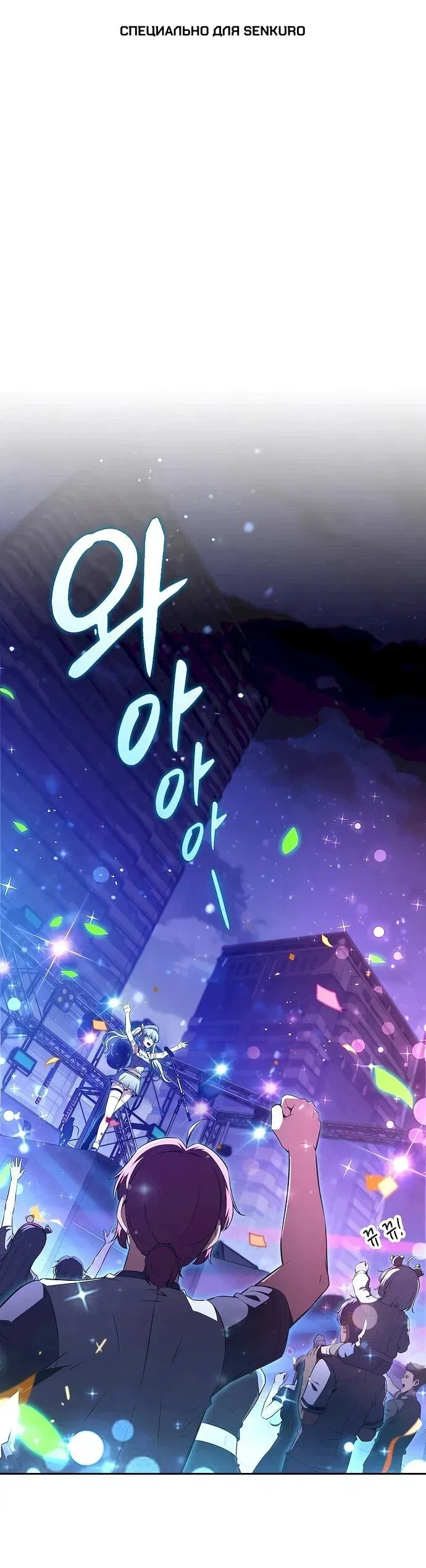 Read Eat Before You Go RU Manga Online
